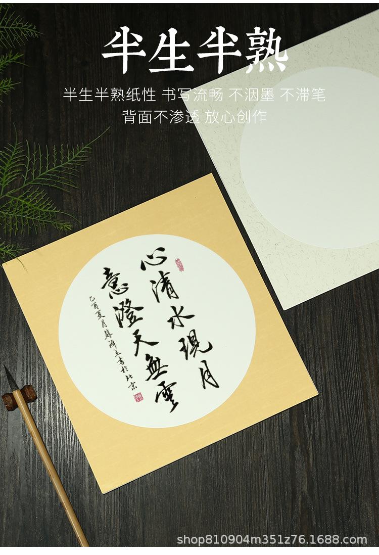 宣纸卡纸_12.jpg