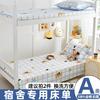 Sábana Individual de Algodón Puro a Cuadros para Cama Individual de Dormitorio Estudiantil, Juego de Tres Piezas 100% Algodón 0.9m