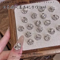 高品肥方堆钻球.jpg