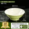 Vajilla de melamina, restaurante de comida rápida, tazón de arroz con pata de cerdo, tazón especial para tienda de fideos comercial, tazón para fideos en caldo, tazón para fideos de arroz, imitación de porcelana, tazón grande para hot pot picante