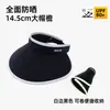 Chapéu de Sol de Renda com Top Vazado para Mulheres, Chapéu de Sol de Palha com Aba Larga Respirável, Chapéu de Sol Anti-UV, Chapéu de Proteção Solar
