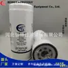 Elemento de Filtro de Aceite 21707132 P 550425 92660 0451300003 2020 Maquinaria de Ingeniería