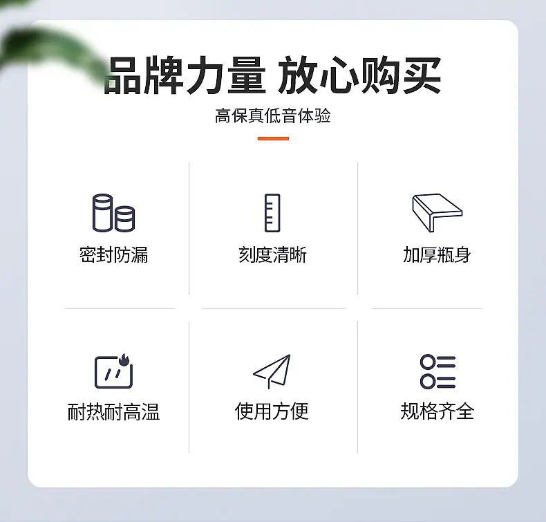 楷航玻璃-详情页_02