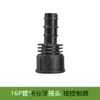 Sistema de riego para pared vegetal de jardinería vertical Juego de riego por goteo Bomba Temporizador Gotero Codo Tapón