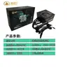 Xin Power Full Module Player 750 Potencia Nominal 650W Chasis de Computadora de Escritorio Fuente de Alimentación Silenciosa Amplia