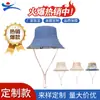 Sombrero de Pescador Bicolor para Mujer, Protección Solar de Nicho, Sombrero Bucket Estilo Japonés, Versión Coreana de Otoño, Sombrero de Sol Versátil de Moda Ins