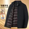 Abrigo de lana y algodón para hombre para otoño e invierno, chaqueta de algodón gruesa de alta gama para padres de mediana edad, abrigo de algodón con cuello camisero para abuelos de mediana edad y mayores