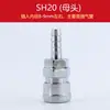 Conector Rápido Neumático Tubo de Oxígeno Compresor de Aire Pistola de Clavos Neumática Manguera para Pistola de Aire Accesorios para Bomba de Aire Conector Macho y Hembra Tipo C