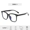 Nuevas Gafas Transparente Transfronterizas para Hombres, Monturas Cuadradas Anti Luz Azul para Niñas, Estilo Retro de Alta Gama, Uso Diario, Venta al por Mayor