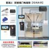 Haibao City FFi31-S Villa Video Intercom Campainha 3 Polegadas Controle de Acesso Inteligente Graffiti Sistema de Controle de Acesso de Reconhecimento Facial