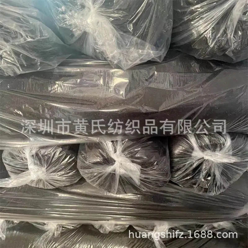 布料