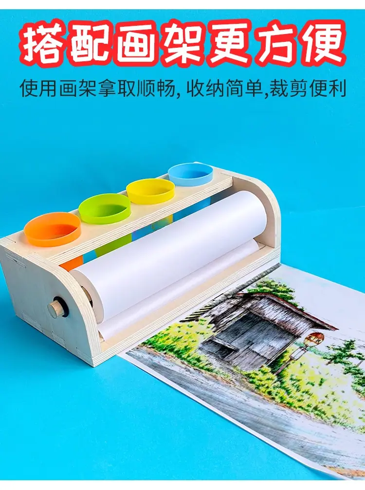 绘画长卷纸详情_10.jpg