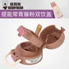 Taza Oso Serie Energía Accesorios Originales Boquilla de Silicona Tapa de Doble Uso para Beber Plástico de Grado Alimenticio Piezas Originales Colección