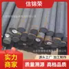 Aço Redondo Liga Shandong 20Cr2Ni4A 12CrNi3A 40CrNiMoA SAE4320H SAE4340