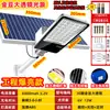 Postes de luz solares, iluminação solar externa, iluminação de alto brilho à prova de chuva e raios para projetos de iluminação de ruas residenciais