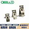 Clip de Resorte Resistente para Panel de Luz Hebilla de Resorte Accesorios para Luz de Techo Soporte para Downlight Accesorios de Clip de Resorte para Colgar