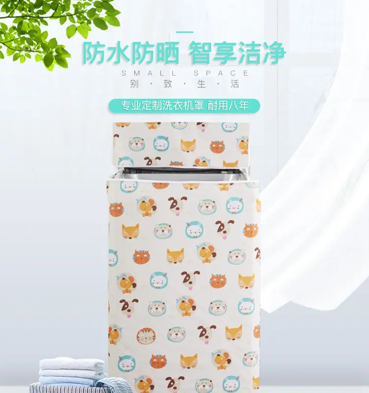 小猫波轮详情_01