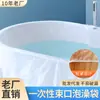 Bolsa de Baño con Cordón Elástico Desechable para Hotel y Casa de Huéspedes Cubierta de Bañera de Viaje Bolsa Cubo de Baño de Plástico Venta al por Mayor