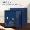 Caixa de Presente com Caderno A5 Pode Ser Impressa com Logo para Recompensar Alunos, Lembrança Prática para Eventos de Estilo Chinês, Caderno para Reunião de Empresa