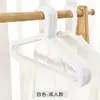 Perchas para Ropa de Niños para Uso Doméstico, Perchas de Plástico Antideslizantes, Tendederos de Ropa, Perchas de Almacenamiento para Bebés y Niños, Venta al por Mayor