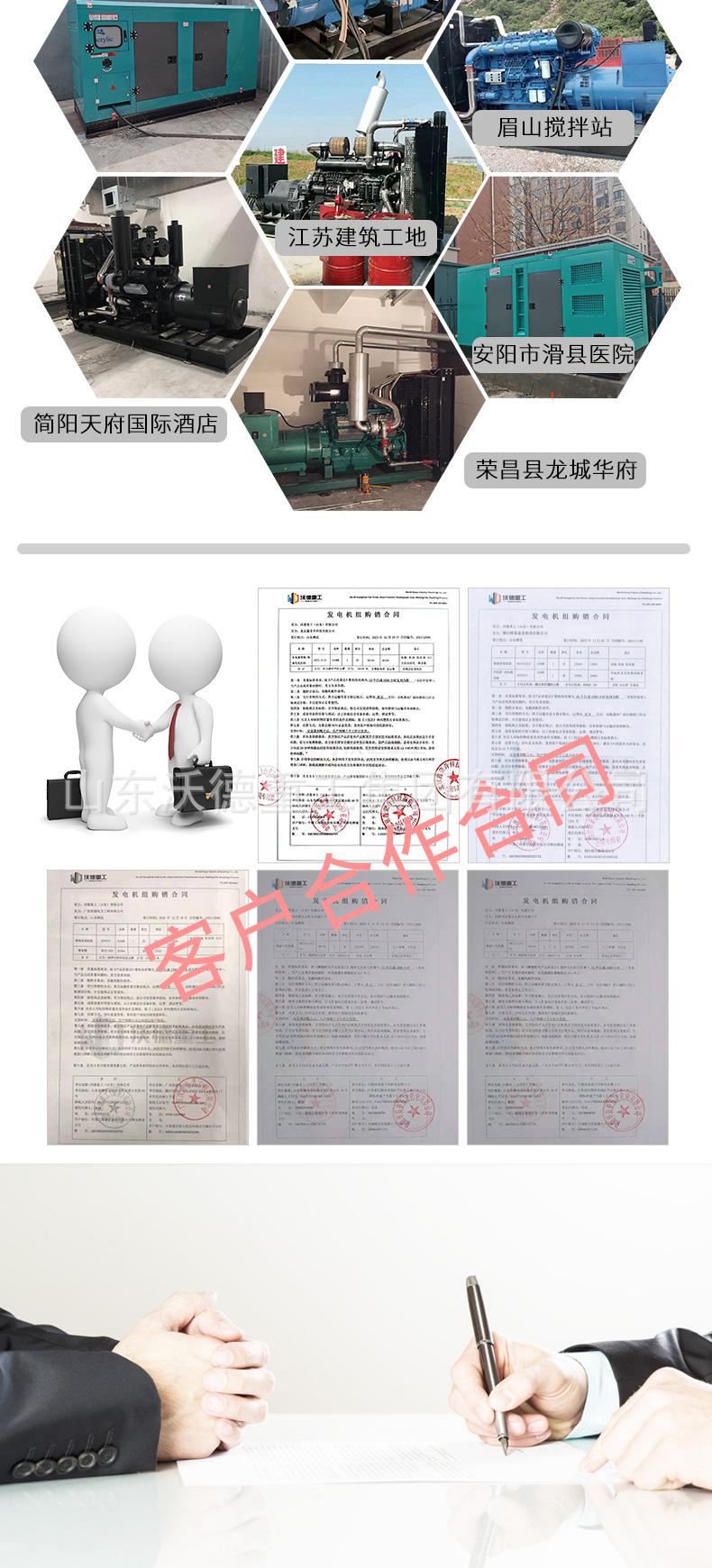 潍坊动力_10.jpg