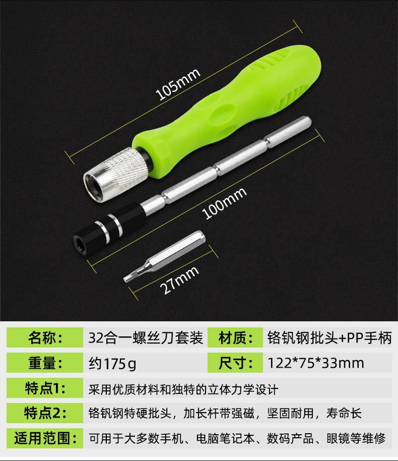 详情图片_16.jpg