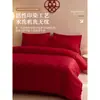 Juego Festivo Rojo de Lujo Ligero para Boda de Cuatro Piezas de Ropa de Cama para Boda, Algodón Lavado, Tacto de Alta Gama, Juego de Funda de Edredón de Nuevo Estilo, Tres Piezas