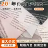 Papel de copia personalizado de 17 g para cajas de regalo de joyería, papel de forro para cosméticos, papel de embalaje para ropa, impresión personalizada de papel Sydney