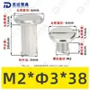 Tornillos de Acero Inoxidable 304 de Cabeza Plana Biselada de Doble Rosca, Tornillos de Bloqueo, Remaches, Tornillos para Muebles, Tuercas M2-M5