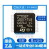 STM32F100C4T6B LQFP48 importado original gran cantidad y alto precio nuevo lote suministro a largo plazo