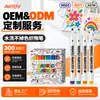 Marcador de Tela Personalizado Bolígrafo de Color Lavable Bolígrafo para Pintar Tela para Ropa Bolígrafo para Graffiti Hecho a Medida con Muestras de Color LOGOTIPO Empaque