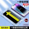 Película de Vidro Iphone17Pro Apple 16Promax Película Instantânea para Celular 17E Película de Vidro Anti-Espionagem 15Plus