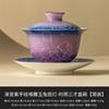 Taza de té pequeña morada degradada Taza de té de cerámica Conejo de jade tallado pintado a mano Taza de maestro Juego de té Kung Fu de alta gama