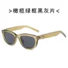 Gafas de Sol Personalizadas de Moda Estilo Ojo de Gato Europeas y Americanas para Hombres y Mujeres, Gafas de Sol de Alta Gama Antivaho de Moda, Gafas de Comercio Exterior al por Mayor