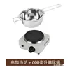 Olla para Derretir Base de Jabón DIY Estufa Eléctrica Olla para Derretir Cera de Velas Caseras Horno para Derretir Cera Herramienta de Calentamiento para Jabón Hecho a Mano