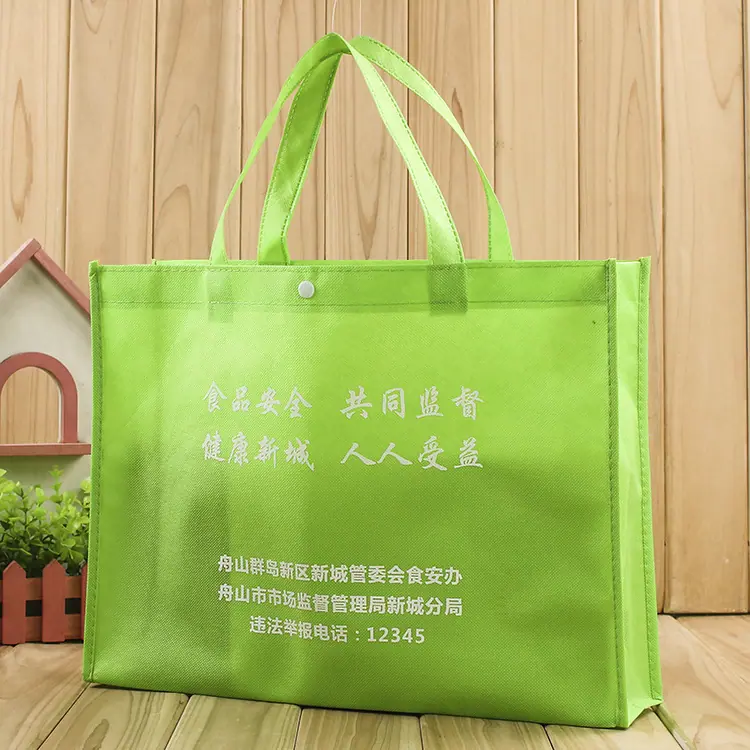 无纺布袋