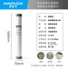 Purificador de Agua Doméstico de Carbón Activado Granular de 20 pulgadas Cáscara de Coco Udf Pre-Ro Purificador de Agua por Ósmosis Inversa Elementos Filtrantes Universales