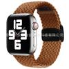 Adecuado para Correa de Reloj Tejida de Nylon para Apple con Hebilla Plegable Magnética Iwatch23456789 Correa Magnética