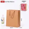 Bolsa de papel kraft con asa para té de leche, rasgada a mano, para pato asado, té de miel, bolsa de embalaje, bolsa para tienda de ropa, puesto, aceite