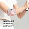 Cotoveleira Esportiva para Homens e Mulheres, Basquete Badminton Tênis, Faixa Respirável com Fixação, Protetor de Articulação do Cotovelo do Braço por Compressão