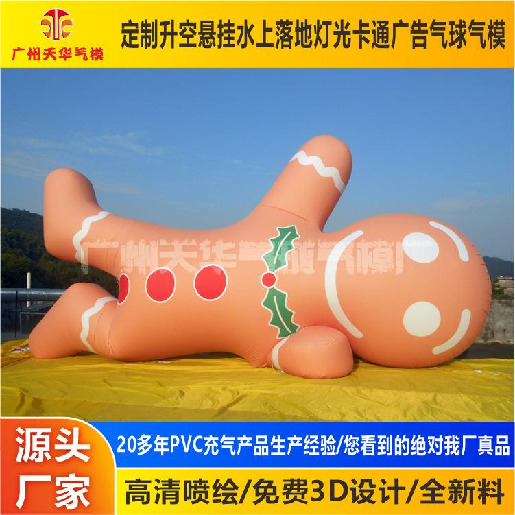 DSCN4493.JPG