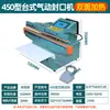 Se Geng Xiangde Máquina Pneumática de Selagem de Borda Larga para Desktop Máquina de Selagem a Quente para Saco Plástico Saco de Folha de Alumínio SF-350 450 650