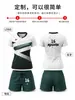 Nuevo producto de comercio exterior: Jerseys personalizados de pickleball con entrega rápida para pedidos pequeños, adecuados para competición profesional y entrenamiento, jerseys de manga corta para hombres, mujeres y adolescentes