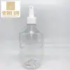 Botella de Plástico para Mascotas de 500ml con Hombro Inclinado, Bomba de Aceite Desmaquillante Tipo Pulsador, Subbotella para Loción Cosmética, Botella para Aceite Esencial