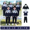 Ropa Infantil, Uniformes de Clase para Reuniones Deportivas Estudiantiles, Uniformes Escolares Verdes para Niños, Uniformes de Jardín de Infancia para Primavera y Otoño, Conjuntos de Dos Piezas de Verano y Otoño para Maestros
