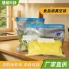 Bolsa de Conservación de Alimentos Bolsa de Compresión al Vacío de Nylon con Cierre Transparente para Alimentos Material Comestible En Stock