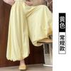 Calça Saia Floral Amarela Feminina Verão Novo Estilo Coreano Cintura Alta Solta Emagrecimento Caimento Fluido Calças Lanterna Casuais Calças de Pernas Largas