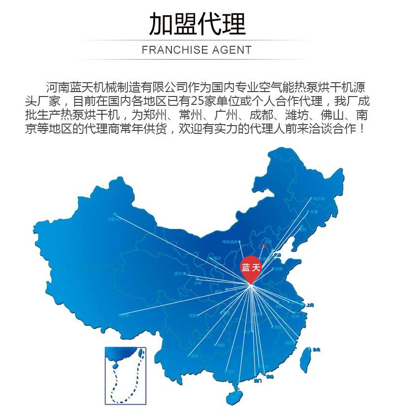 茶树菇烘干机详情_32.jpg