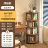 Estantería Giratoria de 360 Grados para Ventana Saliente con Ruedas, Estante Redondo Móvil para el Hogar, Librería de Almacenamiento para Niños