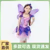 Ropa de Juego Ropa de Escenario Fiesta de Halloween Fiesta de Desempeño Fiesta Carnaval Hada Morada